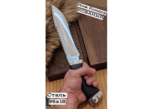 Нож «Кондор» кожа с пилой, изображение 4